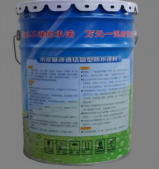 金城江水泥基渗透结晶防水涂料